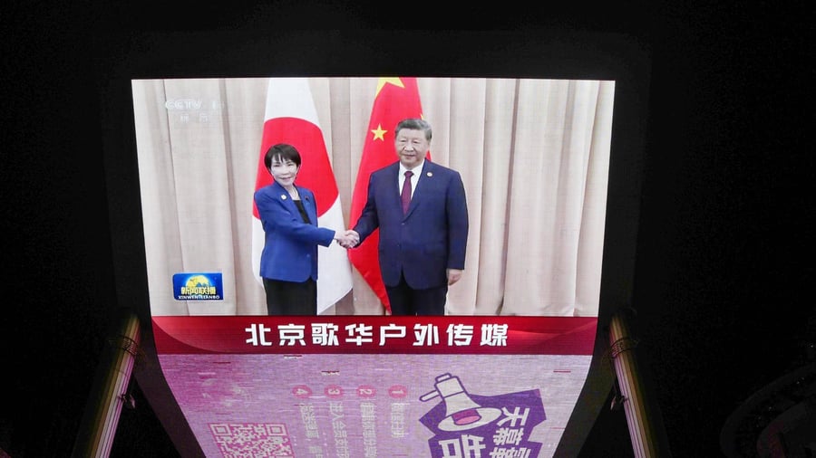 Japan: So federt Japan Chinas Exportstopp bei Seltenen Erden ab